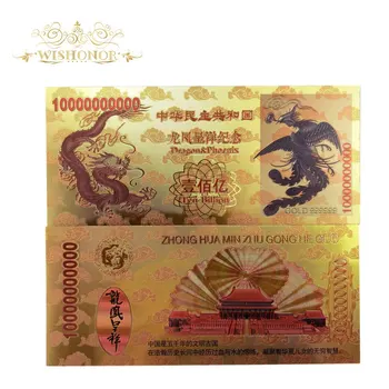 10pcs/veliko Novih Kitajski Zmaj Bankovec za Deset Milijard RMB Bankovcev S 24K Zlatom Ponaredek Papir Račun Za Najboljši Urad Dekor
