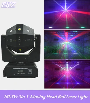 16X3W 3in1 Laser za DJ disco party fazi žogo luči, Moving Head Light Laser Rock Fazi Obračanje Bar Svetlobe