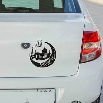 Aliauto Osebnost Avto Nalepke Islam Mošeje Automobiles & Motorna kolesa Dodatki Modni Nepremočljiva Pvc Nalepke,16*15 cm