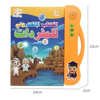 Arabski Jezik Branje Knjige Večfunkcijsko Elektronsko Učenje Pralni Muslimanskih Začetku Izobraževalne Igrače za Otroke Darilo