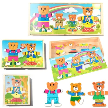 Baby Vrtec Učenje Leseni Škatli Izobraževalne Mali Medved Menjava Obleke Lesene Puzzle Nastavite Otroci otroške Lesene Igrače Darilo