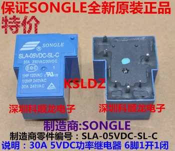 Brezplačna dostava veliko(10pieces/veliko) Prvotne Novo SONGLE SLA-05VDC-SL-C SLA-5VDC-SL-C 30A250VAC/30VDC 6PINS 5VDC za Vklop Rele