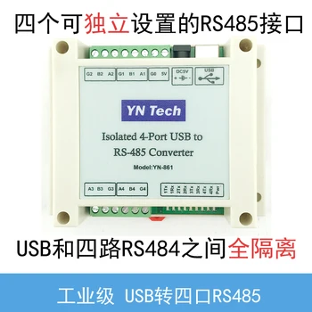 Izoliranih USB za 4 vrata RS485 do 4 poti 485 na USB, COM, industrijskih UT-861