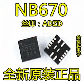 NB670GQ NB670 ADZD ADZC ADZ QFN-16