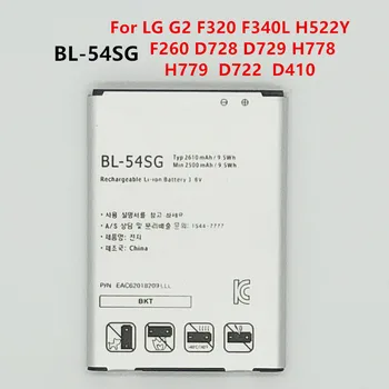 Novo 2610mAh BL-54SG Nadomestna Baterija Za LG G2 F320 F340L H522Y F260 D728 D729 H778 H779 D722 LG90 D410 BL54SG