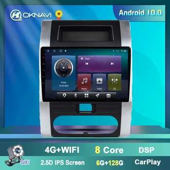 OKNAVI Android 9.0 4G+64 G avtoradio, Predvajalnik Za Nissan X-Trail X Trail Qashqai 2007-2 din Carplay Wifi, Bluetooth