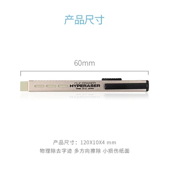 Pentel ZE32 Črnila Radirka Hyperaser Gume Radirka Japonskem za Risanje s Svinčnikom Unisex Pen Premium Gume Kemični Svinčnik