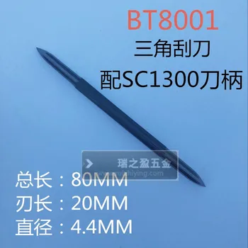 SC8000 BT8001 za Raziglevanje Bakra/BD5010 BT1200 Strgalo/SC1000 /SC1300