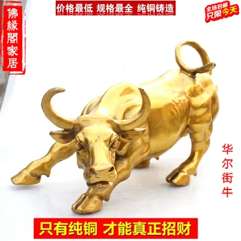 Wall Street bull bull Zhaocai baker dekoracijo urad dekoracijo obrti nakit, poslovna darila,