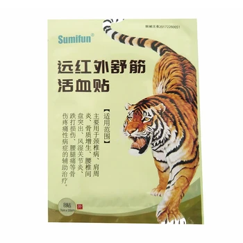 16 Kos / 2 Vrečke Tiger Medicinske Mavca Bolečine Obliž Lajšanje Bolečin Medicinske Zeliščni Ogrevanje Obliž Nazaj Bolečine V Sklepih Tiger Medicinske Mavca