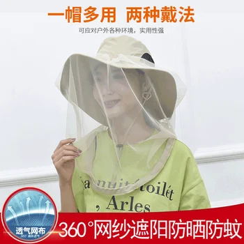 2020 Poletje Ženske Večnamensko anti-komar skp zaščito pred soncem ribolov šal skp dihanje očesa potovanja, Pohodništvo nedelja klobuk klobuk džungle