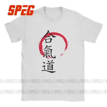 Aikido Vintage T Srajce za Moške Japonska Borilna veščina Kratek Rokav Vrhovi Plus Velikost Tees Bombaž O Vratu T-Shirt