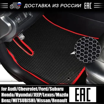 AUTOROWN EVA Avto predpražnike Za Audi/Chevrolet/Ford/Subaru/Honda/Hyundai/JEEP/Lexus/Mazda/Benz/Mitsubishi/Nissan/Renault/Volvo