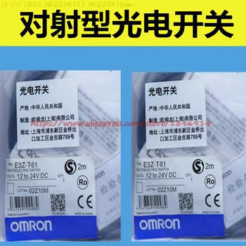 Brezplačna dostava za Optično stikalo E3Z-T61-L/D OMRON senzor T61T81A infrardeči senzor stikalo senzor