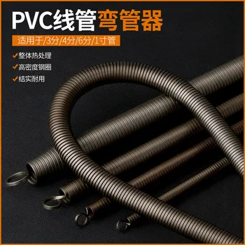Cevi bender pvc20 cevi priročnik za podaljšanje 1 m 5 električna bend pomlad aluminija plastičnih cevi 1 cm pomlad