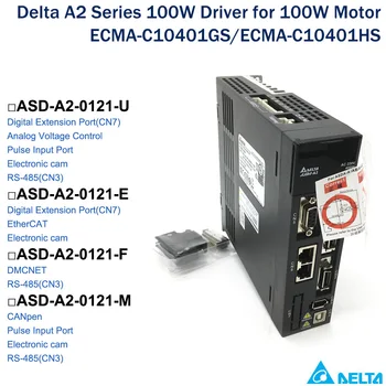 Delta za 0,1 KW AC Servo Voznik ASD-A2-0121-U,ASD-A2-0121-E,ASD-A2-0121-F,ASD-A2-0121 M E-CAM EtherCAT DMCNET RS-485 CANopen DI Vrata