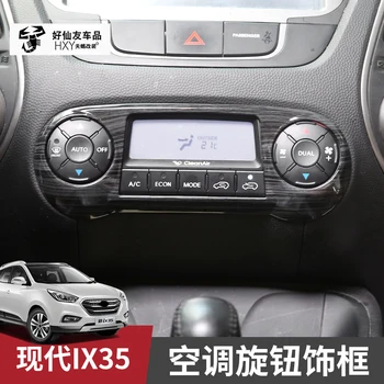 Klimatske naprave dekorativni okvir posebne centralni nadzor okrasnimi bleščicami za Hyundai IX35 2010 -- 2016 Avto-styling (13PCS)
