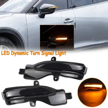 LED Dinamični Vključite Signal Blinker Strani Vzvratno Ogledalo Lučka Za Mazda CX-3 CX3 2016-2018 CX-4 CX4 CX-5 CX5 KE 2016