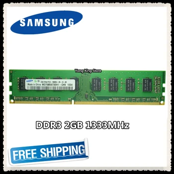 Namizje pomnilnik Doživljenjska garancija Samsung 2GB DDR3 1333 PC3-10600U 2G 1333 računalnik RAM 240PIN Original verodostojno