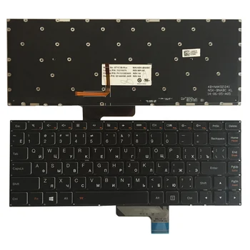 Novi TT Laptop Tipkovnici Lenovo Ideapad E31-70 E31-80 ruske laptop Tipkovnici z Backlit (Ne Fit JOGA 2 Pro)