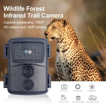 PR600 Lovske Kamera 12MP 1080P Night Vision 0.8 s Sprožijo Čas Fotografijo Past Wildlife Chasse Kamere, Nadzor