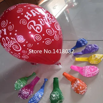 Visoka kakovost 12 inch poln cvet balon 50pcs Rojstni dan Vesel, tiskanje debele Happy Birthday latex Balon Vroče