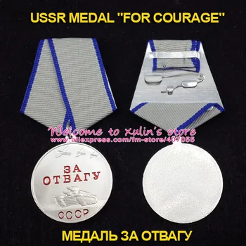 XDM0045 ZSSR Medaljo za Pogum CCCP Medaljo za Valour Sovjetske zveze boj proti medaljo meritornih storitev drugi svetovni VOJNI je Rusija Značke