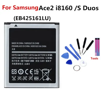Za Samsung EB425161LU Baterija 1500mAh Za Galaxy S Duo S7562 S7566 S7568 Ace 2 i8160 S7582 S7560 S7580 i8190 i739 i669 J1 Mini