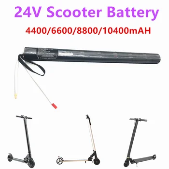 24V 4.4/6.6/8.8/10.4 AH Litij-ionska Baterija Ogljikovih Vlaken Scooter Električni Skuter Baterijo ,Ogljikovih Vlaken Baterije