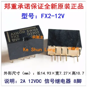 Brezplačna dostava(10pieces/veliko) Prvotne Novo FX2 FX2-5V D3209 FX2-12V D3202 D3296 FX2-24V D3212 8PINS 5V 2A 12V 24V Signal Rele
