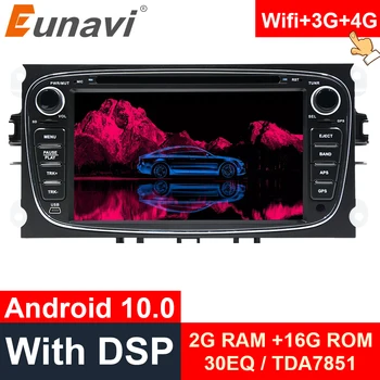 Eunavi 2 Din Android 10 avtoradio dvd za Ford focus 2 Mondeo, S-MAX, C-MAX, Galaxy Transit Tourneo stereo GPS Navigacija DSP WIFI