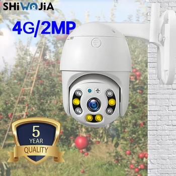 SHIWOJIA Smart IP Kamere PTZ Kupola 4G SIM LTE Video Nadzor na Prostem Ecurity Monitor 1080P H. 265X CCTV Kamere SD Kartico