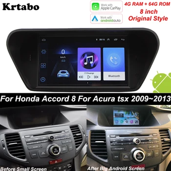 Za Honda Accord 8 2009-2013 Jedro Octa 4G RAM-a, Android Multimedijski Predvajalnik, avtoradio Original Slog Zaslon, Wifi, BT