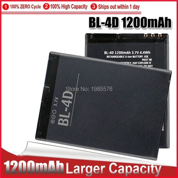 1-5PC BL-4D telefon baterija za Nokia N97 Mini N8 N8-00 E5 E5-00 702T T7-00 E7 E7-00 BL4D 1200mAh