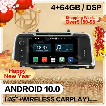 4G+128G Carplay Double Din Za Kia K5 OPTIMA Android 10 Zaslon Multimedijski Predvajalnik Avdio Radio, GPS Navi Vodja Enote Auto Stereo