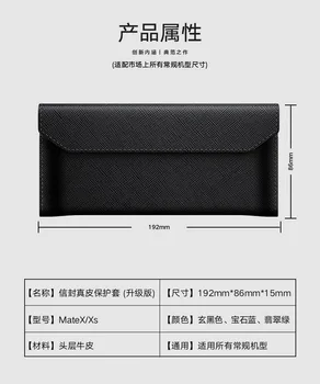 Luksuzni Pravega Usnja Primeru Torbica Za Galaxy Ž Krat 2 5G Primeru Za Galaxy Krat primeru Za Huawei MateX XS Primeru Vrečko Vrečka