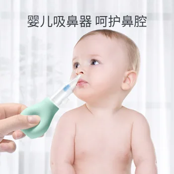 Neelektrične baby nosni aspirator silikonski čistilo respirator oprema varnost in higieno nosno sluz čistilo za novorojenčka