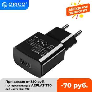 ORICO 2 Kos Polnilnik USB 5V1A Mobilni Telefon Potovalni Polnilnik EU Plug Adapter za Polnilnik Za iPhone, Samsung Xiaomi Huawei