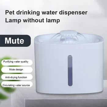 Samodejno Mačka Vodnjak LED Električni Izklop Vode Pes Pitne Vodnjak Mačka Napajalni Pijačo Filter Pitne Vodnjak Pet Izdelka