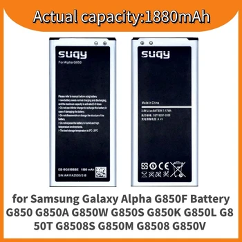 Supersedebat za Samsung Galaxy Alfa Baterija za Samsung G850 G850A G850W G850S G850K G850L G850T G8508S G850M G8508 Bateria