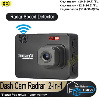 Video Snemalnik Radar Detektor 2 v 1 Za Avto DVR Dashcam Registrarju, s Radar Zazna Radar Detektor Avto Video Kamero Dash Cam