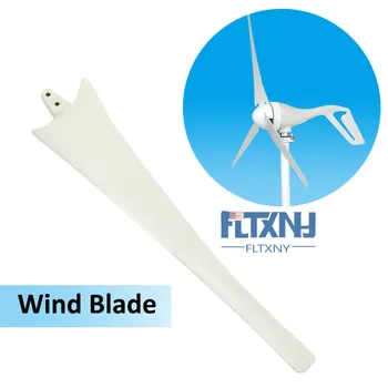 Visoko trdnost ogljikovih vlaken rezila za horizontalno vetrne turbine 100w 200w 300w 400w 500w 600w DIY lopatic za vetrne generator