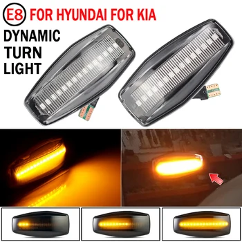 Za Hyundai Elantra i10 Getz Sonata XG Tucson Terracan Coupe Dinamično Vključite Opozorilne Luči LED Strani Oznako Zaporedne Blinker Lučka