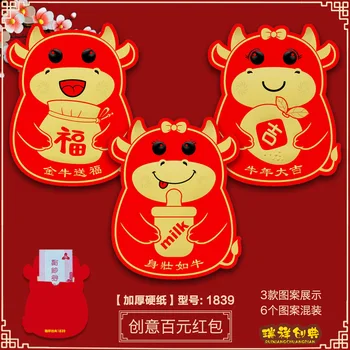 2021 Kitajsko Novo Leto Ox Risanka Ovojnica Ovojnica Rdeče Darilne Vrečke 2021 Rdeče Paketni Novo Leto Copperplate Papir Srčkan Ustvarjalne