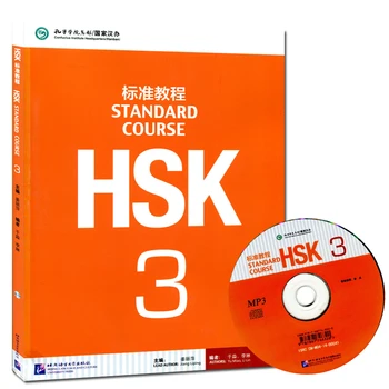 2pcs/set Učenje Kitajskih HSK študentov učbenik :Standardna Seveda HSK z 1 CD (mp3)--Zvezek 3