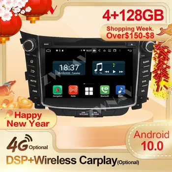 4+128GB 2 Din Za Hyundai I30 Elantra GT 2012 2013 2016 Android 10 Zaslonu Predvajalnik Avdio Radio, GPS, Vodja Enote Auto Stereo