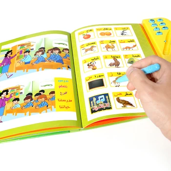 Arabski jezik je večfunkcijsko elektronski branje E-Knjige, igrače za otroka,Svetega Korana Dnevno Duaas besede in poučevanja, učenja mchine