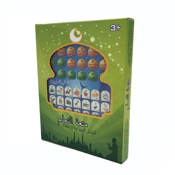 Arabski Točki Branje Pralni Otroci Tablet Večnamensko Puzzle Zgodnjega Učenja Pralni Igrača za Otroke, Darilo za Rojstni dan