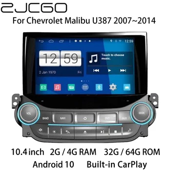 Avto Multimedijski Predvajalnik, Stereo GPS DVD, Radio-Navigacijski sistem Android Zaslon za Chevrolet Malibu U387 2007~