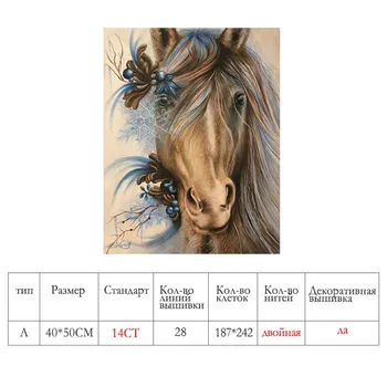 Meian,Polno 14CT Needlework 40x50cm Živali Konj Navzkrižno Šiv DIY Belo Platno Šteje Kompleti Navzkrižno vboda nastavite Vezenje,VS-25
